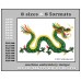 Dragon Chiness Embroidery Design Format Size